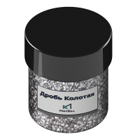 Дробь нержавеющая колотая ДНК 0,2 мм ТУ 4196-002-264399925-2015