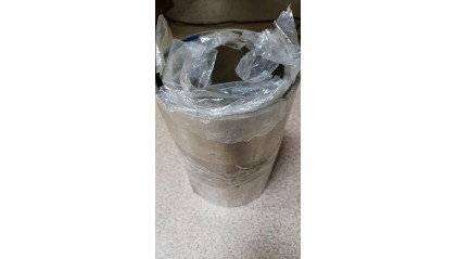 ленту стальную электротехническую анизотропную 25x0,08 мм 3311 купить в Екатеринбурге